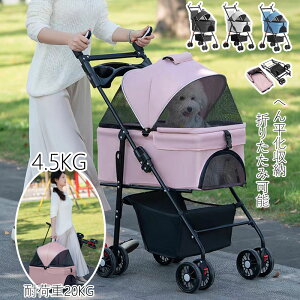 �y���������z�y�b�g�o�M�[ �܂��ݎ� ������ 4�փy�b�g�J�[�g ���^�� ���^�� �Ζʎ� �y�b�g�J�[�g ���� ���L�΍� �l�R �t���I�[�v�� ������ ���@�\ ��� �ω׏d20KG �����^�тɕ֗� �ړ���