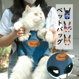 犬猫用 抱っこ紐 犬スリング 抱っこひも ペットキャリーバッグ ペットリュック ペットリュックサック ペットキャリーケース 2way 散歩 キャリーバッグ 小中型犬 ペット用品 プレゼント ギフト 病院 丈夫で長持ち 飛び出し防止 通気性 両手解放 選べる3色