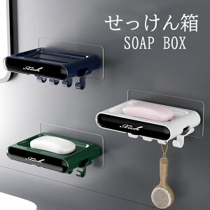 Όz_[ \[v{bNX oX[ C ʑ pG SOAP-HOLDER \[vz_[  k Ό z_[ ʗp oXpi Ǌ|   Vv ΂