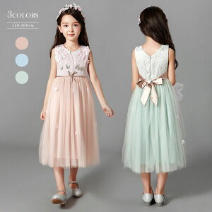 qhX sAm\  tH[} LbY ̎q s[X ܎O p[eB[hX WjAhX  sN  110 120 130 140 150 160