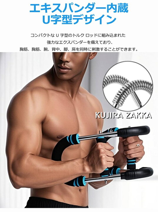 楽天市場】【10%OFFクーポン】腕力トレーナー 多機能 筋トレ器具 