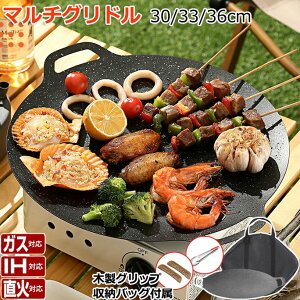 y10%OFFN[|zEhOhp ی^ 30cm 33cm 36cm /KX/IHΉ y S Op Ov[g }`Ohp tCp AEghA Lv o[xL[ Lv