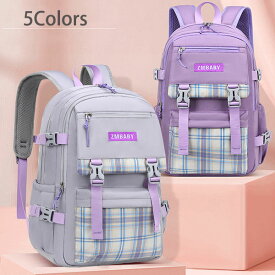 【6%OFFクーポン】リュック 女の子 男の子 キッズリュック 大容量 リュックサック A4 子供用 カバン 軽量 かばん 丈夫 鞄 バッグ バックパック スクール 通学 小学生 修学旅行 旅行 おしゃれ 可愛い パープル 紫 ブルー 青 ブラック 黒 ピンク 入園 入学 遠足 ジュニア