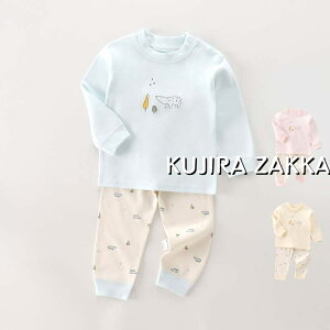 ZbgAbv LbY 100 xr[ ̎q j̎q [EFA ㉺Zbg tH~ V Ԃ q  pW} gbvX  Opc    ۈ牀 73 8