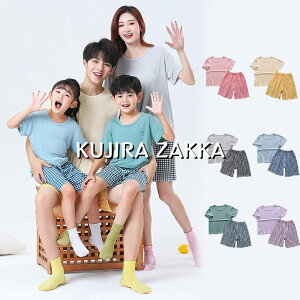 pW} LbY   eqyA [EFA ㉺Zbg WjA ̎q j̎q q TVc V[gpc xr[ ZbgAbv  Ԃ   fB[