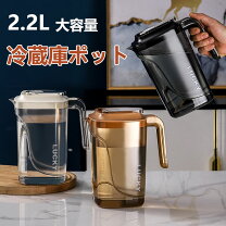 楽天市場】保冷 ピッチャー（保温/保冷保冷機能あり）の通販