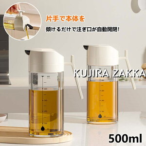 J IC{g tꂵȂ 500ml ݖ KX  IC IC|bg  p IC I[uIC KXт  ho Rh~ ݖ | r rlK