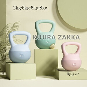 Pgx _炩 2KG 5KG 6KG 8KG 10KG 12KG \tgPgx _x Pg_x g[jO  EGCgg[jO ̊g[jO Ci[}bX v ؓ ؃g GN