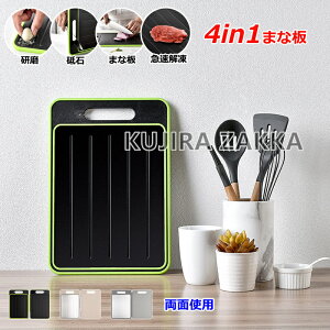 4-in-1 ܂Ȕ 𓀃v[g JbeBO{[h ʎgp\ }𓀃v[g u v[g ȃGl 􂢕 dCsv 𓀎M  @\ R ϔM y H@Ή Hi R