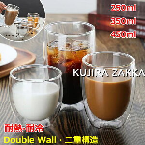 _uEH[OX 250ML 350ML 450ML Rbv  ϔMKX ۉ ۗ dOX KXRbv eB[JbvKX Rbv k H R[q[Jbv ^u[ OX nC{[ O