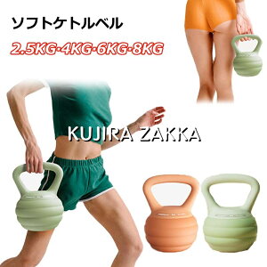 Pgx _炩 2.5KG 4KG 6KG 8KG \tgPgx _x Pg_x g[jO  EGCgg[jO ̊g[jO Ci[}bX v ؓ ؃g GNTTC