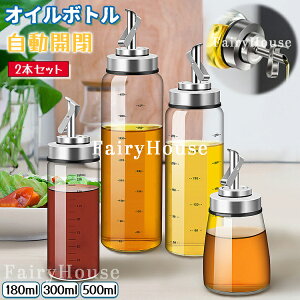 �y6%OFF�N�[�|���z�I�C���{�g�� �t���ꂵ�Ȃ� �I�C���|�b�g �K���X 2�{�g ������� �ƒ�L�b�`�� �I�C������ ���{�g�� �ݖ��{�g�� �|�{�g�� �ϔM�K���X �����J�� �R��~�� �R��h�~ �h�o 180ml 