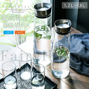 �y6%OFF�N�[�|���z�K���X �s�b�`���[ �W�t�� 1.2���b�g�� 1.8���b�g�� 1.2L 1.8L �����|�b�g �h�A�|�P�b�g �ϔM �H���Ή� ���� �� �|�b�g �①�� �h�A�|�P�b�g ������ �{�g�� �X���� �⒃ �W���O 