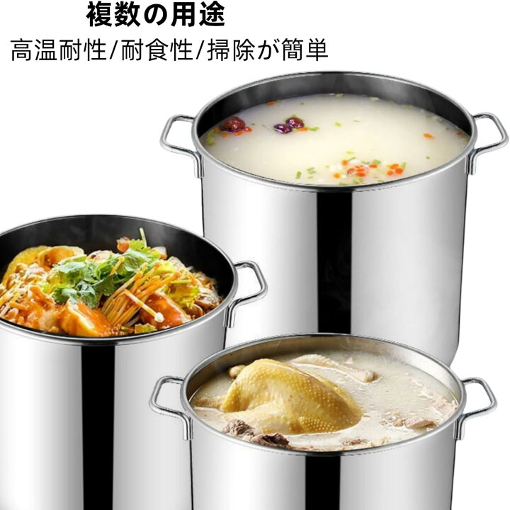 楽天市場】寸胴鍋 業務用鍋 蓋付き 深型 大容量寸胴鍋 業務用寸胴鍋 