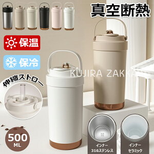 y6%OFFN[|zuSNSoYvZ~bN ^u[ Z~bNR[eBO Xg[t R[q[ 500ml d\ y ^  }O{g ڂȂ RȂ 3WAY  Xg