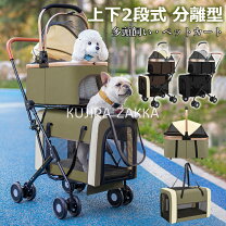 楽天市場】バギー 2 人 乗り（カート｜キャリーバッグ・カート）：犬 