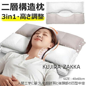  񂪒ɂȂȂ  񂱂 Q 3in1 ܂ ᔽ   тh~ Xg[glbN  ܂ _炩 ̍\   ŃT|[g w\?