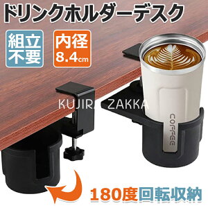 y6%OFFN[|zhNz_[ fXNTChz_[ fXN Jbvz_[ {gz_[ fXNTChp e[u  180x] a8.4 cm fXNő4.4 cmɐݒuł [z