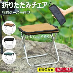 y6%OFFN[|z܂肽݈֎q RpNg y ^ AEghA`FA ܂肽 ܂݈֎q AEghA ܂肽݃`FA |[^u ω׏d60kg  Lv֎q y A