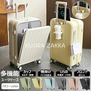 y6%OFFN[|zzIzX[cP[X tgI[v X[cP[X 20/22/24/26C` y X[cP[X USB|[gt 34 L[obO hNz_[ @ OJ t@