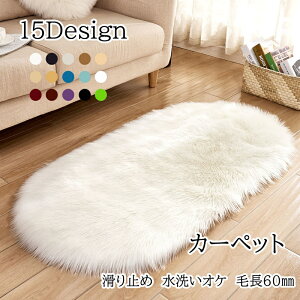 80*150cm V 15F O tFCNt@[  ~ ȉ~` g }bg J[ybg O~ H~ rO xbh[ tA}bg VM[O xbhTCh CeA GgX 