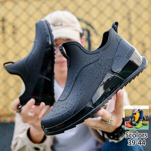 レインシューズ メンズ レインブーツ 男 ショート丈 雨靴 釣り靴 完全防水 軽量 柔軟 ソフト スニーカー ショートブーツ ラバーシューズ 防滑 歩きやすい 滑り止め 柔らかい カジュアル 梅雨