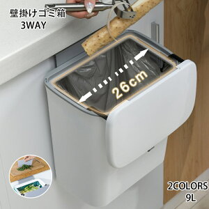 �S�~�� �ӂ��t�� �Ǌ|�� 9L �Ǌ|���S�~�� �L�b�`�� �X���C�h�� �L�� ��e�� �k�� �Ԃ牺�� �݂邷 �ǖʎ��[ ���ʏ� ���r���O �I�t�B�X �g�C�� �C���e���A 2��J���� 3way �ǂ��� �W�� ������ 