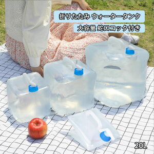 ܂肽 EH[^[^N 20bg 20L ֌RbNt ЊQ̔ W[EAEghA Lv  AEghApi ܂肽ݎ hЗpi nk 䕗 d EH[^[WO |