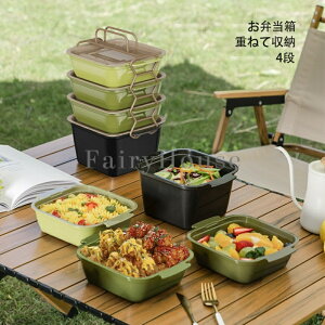 ���ٓ��� �d�� �^���� �s�N�j�b�N�����`�{�b�N�X4�i 3-4�l�p �ٓ��� �s�N�j�b�N �����`�{�b�N�X ��e�� �t�@�~���[ �A�E�g�h�A ���W���[ ���킢�� ������� �s�y �Ԍ� �����`�{�b�N�X �d�˂�