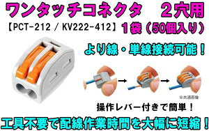 ^b`RlN^ 2p o[C[RlN^ Pڑ  PCT-212iKV222-412j ȒP z d ڑ[q ڑ 