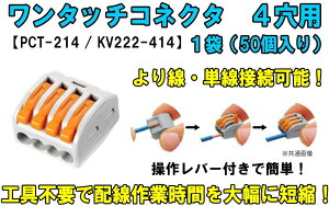 ^b`RlN^ 4p o[C[RlN^ Pڑ  PCT-214iKV222-414j ȒP z d ڑ[q ڑ 