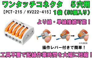 ^b`RlN^ 5p o[C[RlN^ Pڑ  PCT-215iKV222-415j ȒP z d ڑ[q ڑ 