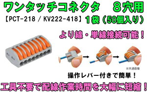 ^b`RlN^ 8p o[C[RlN^ Pڑ  PCT-218iKV222-418j ȒP z d ڑ[q ڑ 