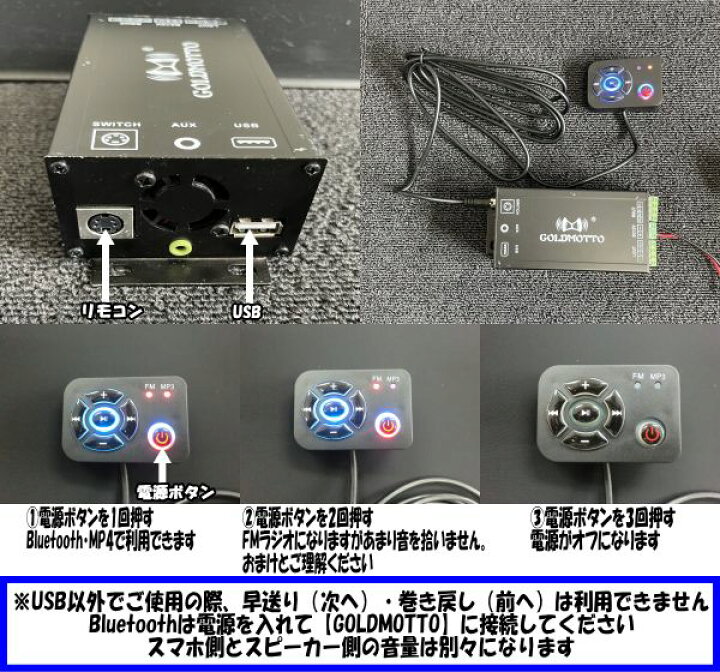 楽天市場】バイク用 Bluetooth搭載 防水スピーカーキット＆4 