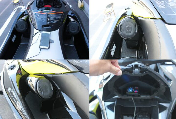 楽天市場】ジェットスキー用 防水スピーカーアンプセット Bluetooth 
