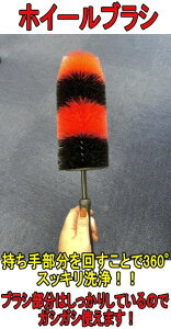 zC[uV  | ^C  360x@^CuV ԃuV O@40cm  oCN@Wheel