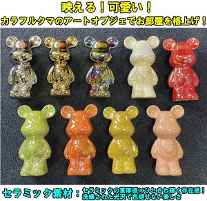 yAEgbgzN}  u Z~bN CeA X  킢 u[  ItBX 9FIׂ n[g  Bear [