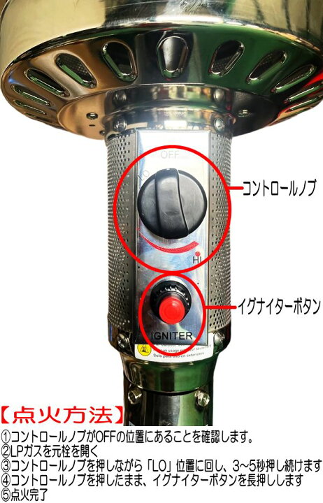 楽天市場】【特別価格】ガスストーブ 屋外用ストーブ 屋外用ヒーター 