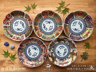 有田焼　花形皿　5寸16.8×H3cm★※レンジ/食洗器対応商品です古伊万里様式　錦唐草木甲/錦流水花//錦唐…
