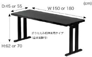 ~e[u ramp^Cv 2-3lp 150/180×45×H62i32.5j _CjOe[u ape[u pe[u  ~^Cv   _ @  X p amp ~ 