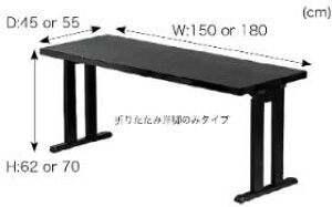 ~e[u rmr̂݃^Cv 2-3lp 150/180×45×H62 _CjOe[u ape[u pe[u  ~^Cv   _ @  X p amp ~ Ɩp 
