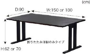 ~e[u rmr̂݃^Cv 6lp 180×90×H62 _CjOe[u ape[u pe[u  ~^Cv   _ @  X p amp ~ Ɩp [4