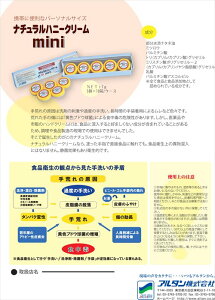 A^ i`nj[N[@mini7g 5