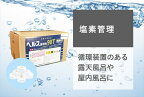 15g×1000錠ヘルス湯錠剤 90T★メーカー廃盤の際は予めご了承願います★在庫は日々変動の為、欠品・完売の際は予めご了承願います。温泉/スパ/ホテル/旅館/業務用/お風呂/浴槽/浴室周り/洗浄剤/カビ/湯垢//石鹸カス/露店風呂/藻/鉄サビ/