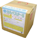10L　カルバスターS★メーカー廃盤の際は予めご了承願います★在庫は日々変動の為、欠品・完売の際は予めご了承願いま…