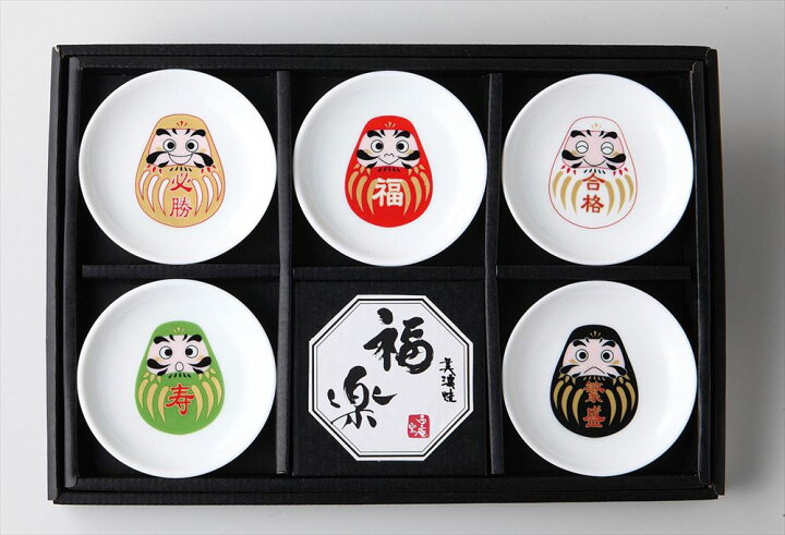 楽天市場】福楽 だるま 小皿揃 5枚※箱入り/箱：30.8×21×2.6cm一品/醤油  
