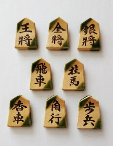 将棋駒 キッチン用品の人気商品 通販 価格比較 価格 Com