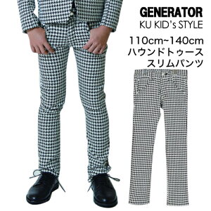 スーツ ジェネレーター キッズファッションの通販 価格比較 価格 Com