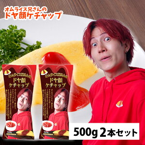 ICXZ̃hP`bv 500g 2{ g}g NbNbNXgA IZ IWi ICXɂ Zg}g  Ƃ܂ P`bv  g}gP`bv