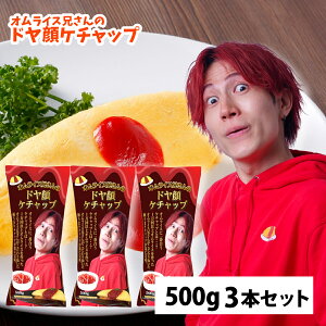 ICXZ̃hP`bv 500g 3{ g}g P`bv NbNbNXgA IZ IWi ICXɂ Zg}g